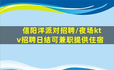 福州酒吧招聘